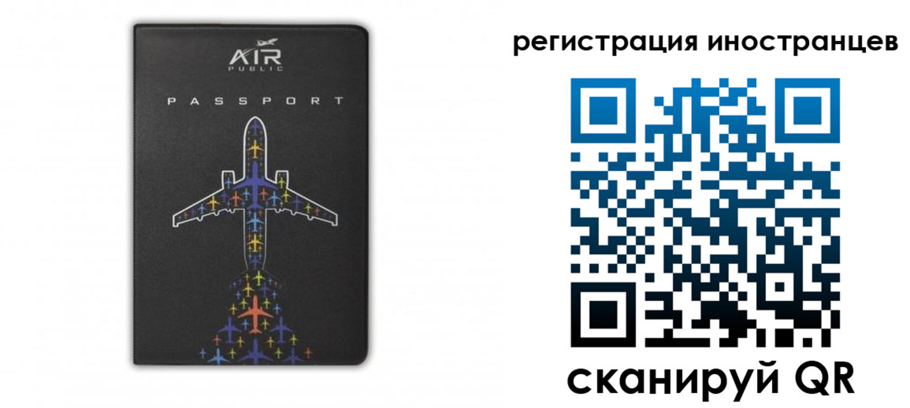 прописка для кредита в Пугачёве