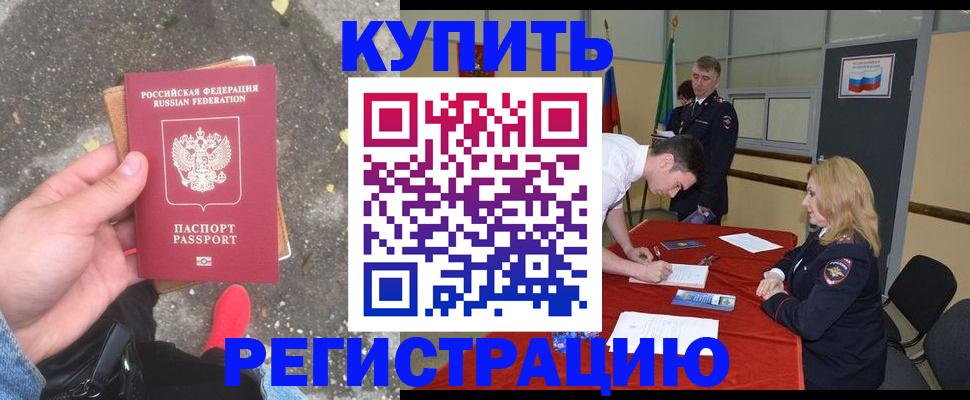 найти адрес прописки в Пугачёве