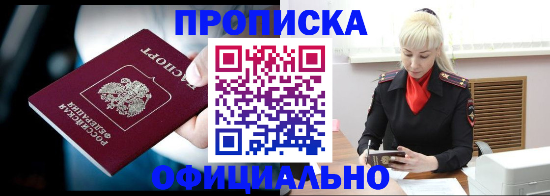 пропишу в квартире в Пугачёве